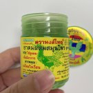 Lot 6 x Hong Thai Herbal Aroma Nasal Inhaler Relief Congestion Stuffy Nose Dizziness