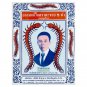 6 Packs Five 5 HA TAKABB Anti Cough Relief Throat Thai Herbal Pill Breath Fresh