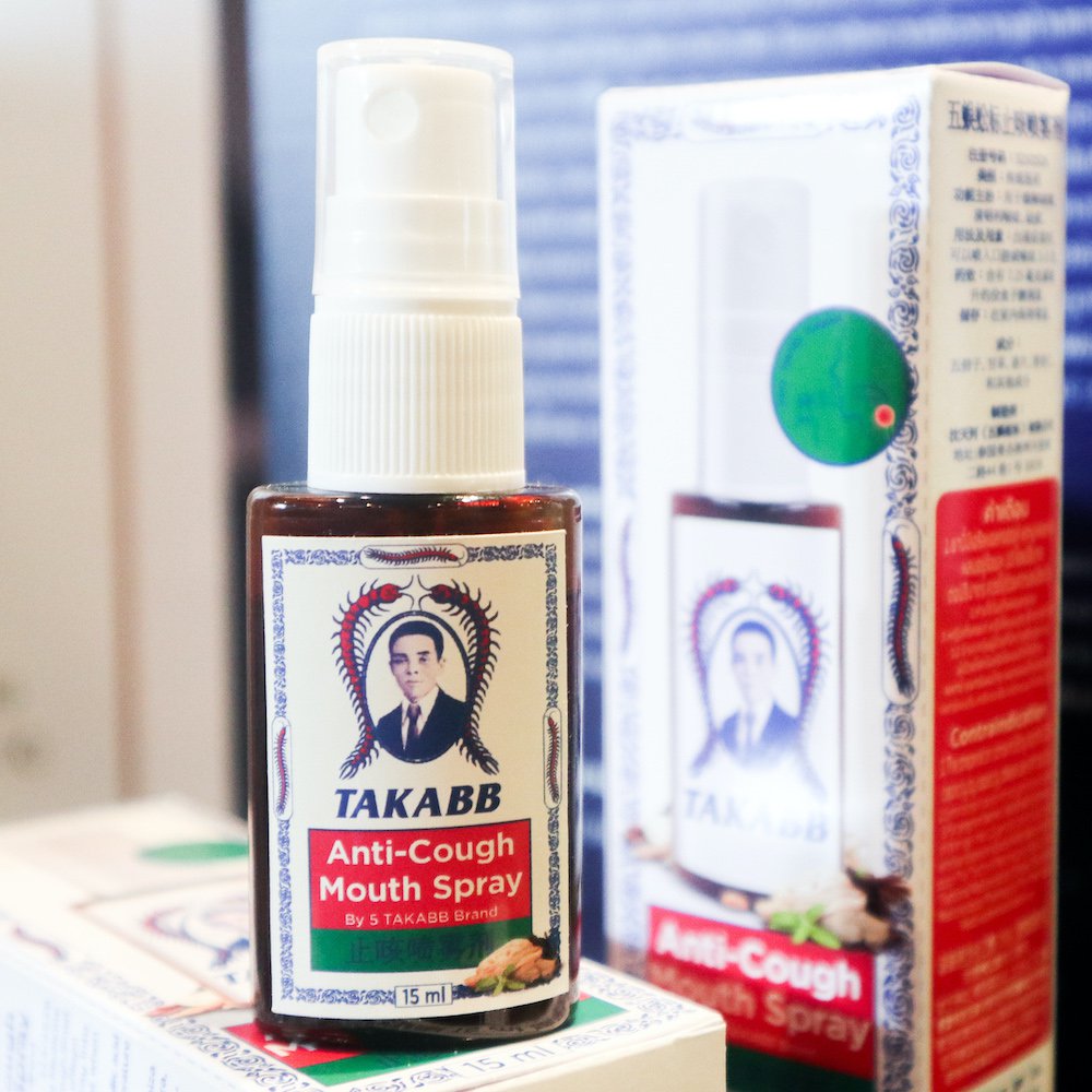 Five 5 HA TAKABB Anti Cough Mouth Spray Bottle form Thai Herbal Freshener 20 ml