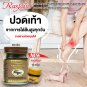 Isme Rasyan Thai Body Balm Massage Herbal Crocodile Pain Muscle Pain Relief