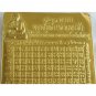 2 x 121 Type Spell Yant Sheet Gold Phra Somdej LP Toh Thai Amulet Talisman New