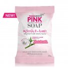 2 x Snailwhite Pink Vitamin C Micellar Soap Hydrate Glow Bamboo Water 60 g Namu Life
