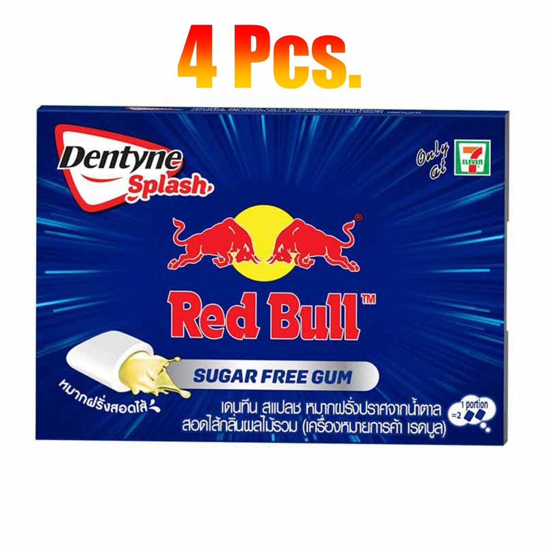 4 x Dentyne Splash X Redbull Red Bull Chewing Sugar Free Gum Mixed Fruits Flavored NEW