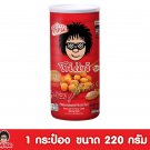 Koh-Kae Snack Peanuts Crispy Barbecue BBQ Flavor Coated Thai Peanut 220g Can