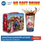 2 Pcs Super Mario Bros. Tin Box Bucket Popcorn & Cup Movie Cinemas 2023 Limited
