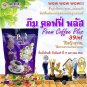 4 X 15 Sachets PEEM Coffee Herbs 39 In 1 Instant Mix Powder No Sugar No Fat