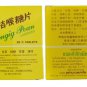 Gumgig Pean Lozenges Thai Herbal Reduce Expectorant Relief Throat Irritation