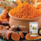 Turmeric Powder Feaga Life Curcuminoids Thai Herbal For Instant Drinks 200g