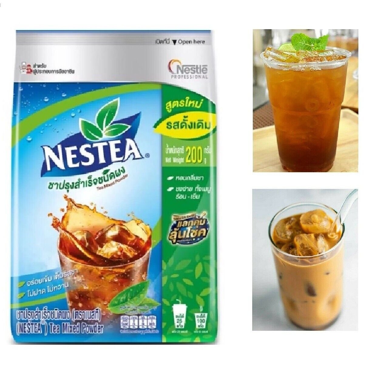Nestea Unsweetened Instant Iced Tea Mix Nestle Instant Tea Powder No Sugar 200 g