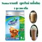 Nestea Unsweetened Instant Iced Tea Mix Nestle Instant Tea Powder No Sugar 200 g