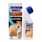 1 x Ammeltz Yoko Yoko Relaxing Massage Liquid 82 ml. Relief Muscular Pains 1 x Ammeltz Yoko Yoko Relaxing Massage Liquid 82 ml. Relief Muscular Pains