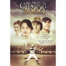 Chasing 3000 (DVD, 2010) LAUREN HOLLY,RAY LIOTTA,RORY CULKIN
