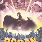 Rodan GIANT MONSTERS OF THE SKY (DVD, 2002) KENJI SAWARA