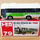 TOMY Tomica Mitsubishi Fuso One-Man Operated Bus / #79 / Made in Japan