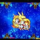 Fishing Series legend of the dragon king Legend Of Dragon King Game Machine