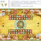He Points Series Longmen Flight A Game Machine