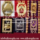 Masonic chain collar