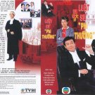 Luật Sư Phi Thuong 2006 (Bar Bender)