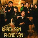 Khách Sạn Phong Vân 2005 (Revolving Doors of Vengeance)