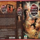 Thần Toán Thiên Cơ 2007 (A Change of Destiny)
