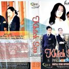 Khách Sạn 2001 (Hotelier)