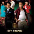 Sòng Bạc Phong Vân 2006-2007 (Dicey Business)