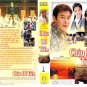 Chậu Đẻ Tiền 2004 (The Legend of The Treasure Basin)