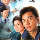Đội Cấp Cứu Phi Hành 2005 (Always Ready)