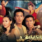 Kho Tàng Báo Vật 2006 (The Bitter Bitten)