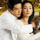 Nấc Thang Lên Thiên Ðường 2004 (Stairway to Heaven)