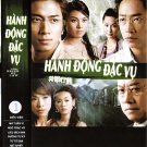 Hành Động Đặc Vụ 2007 (The Brink of Law)