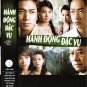 Hành Động Đặc Vụ 2007 (The Brink of Law)