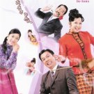 Duyên Tình Tiên Phàm 2007 (Heavenly In-law)