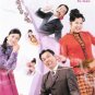Duyên Tình Tiên Phàm 2007 (Heavenly In-law)