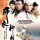 Thần Tướng Diệu Huyền 2006 (Face To Fate)
