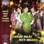 Chuỗi Ngày Huy Hoàng 2006 (Glittering Days)