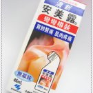 *NEW*  AMMELTZ STIFF SHOULDER MUSCULAR PAINS YOKO YOKO BOTTLE SMELL LESS 46ML