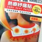 JAPAN KOBAYASHI AMMELTZ CURA-HEAT U-SHAPED HEAT THERAPY PATCH 2 PATCHES