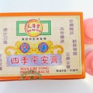 NEW MAN CHI TONG PENG ON BALM  OINTMENT 1 BOX 12 PCS FROM HONG KONG