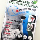 (NEW!) HERBALGY EASY ANALGESIC PLASTERS (16cm x 11cm) 5 PATCHES