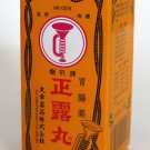 Seirogan (100 pills) Made in Japan for Indigestion, diarrhea & Bloating 喇叭牌正露丸