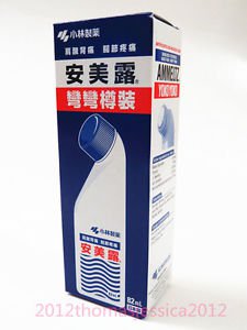 KOBAYASHI Ammeltz Yoko Fast Relief Aches Muscular Pains 82ml