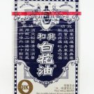 New Hoe Hin Pak Fah Yeow White Flower Oil Embrocation 20ml From Hong Kong