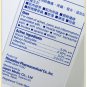 (New!) Salonpas Lotion Shoulder Muscular Pain Relief Aches by Hisamitsu 85ml