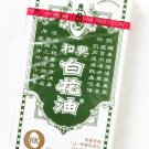 New Hoe Hin Pak Fah Yeow White Flower Oil Embrocation 10ml From Hong Kong