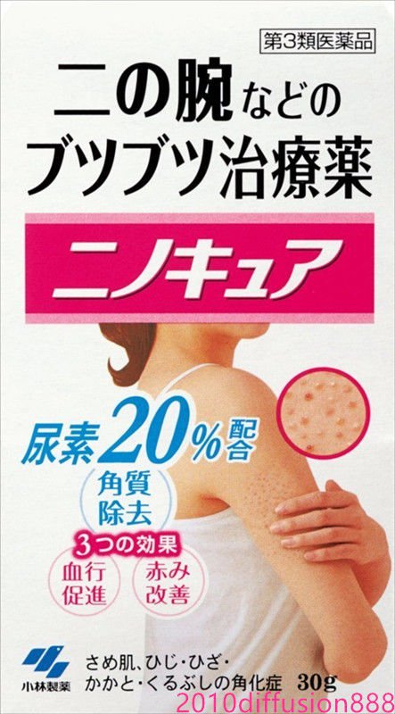 KOBAYASHI SEIYAKU NinoCure Nino Cure Cream for Smooth Upper Arm Skin 30g