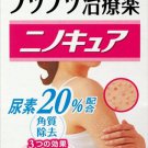 KOBAYASHI SEIYAKU NinoCure Nino Cure Cream for Smooth Upper Arm Skin 30g