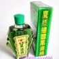 New!!! Eagle Brand Medicated Oil &eacute;&middot;&sup1;&aelig;&uml;�&aring;&frac34;&middot;&aring;��&eacute;&cent;&uml;&aelig;&sup2;&sup1;&ccedil;&sup2;&frac34; Pain Relief Dau Xanh Con O 24ml