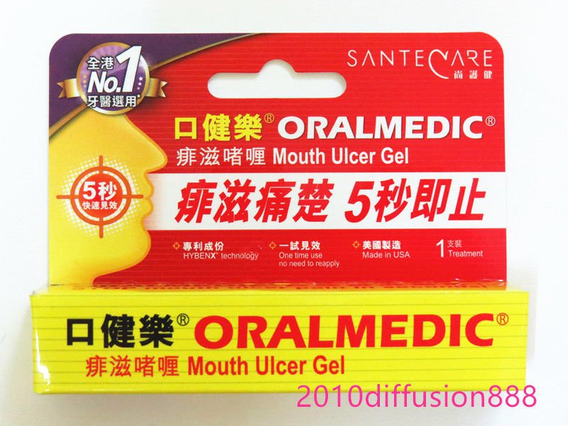 New!!! Oralmedic Mouth Ulcer Gel Treatment 1 Treatments Made in USA