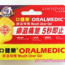 New!!! Oralmedic Mouth Ulcer Gel Treatment 1 Treatments Made in USA